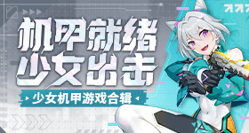 直播神发射